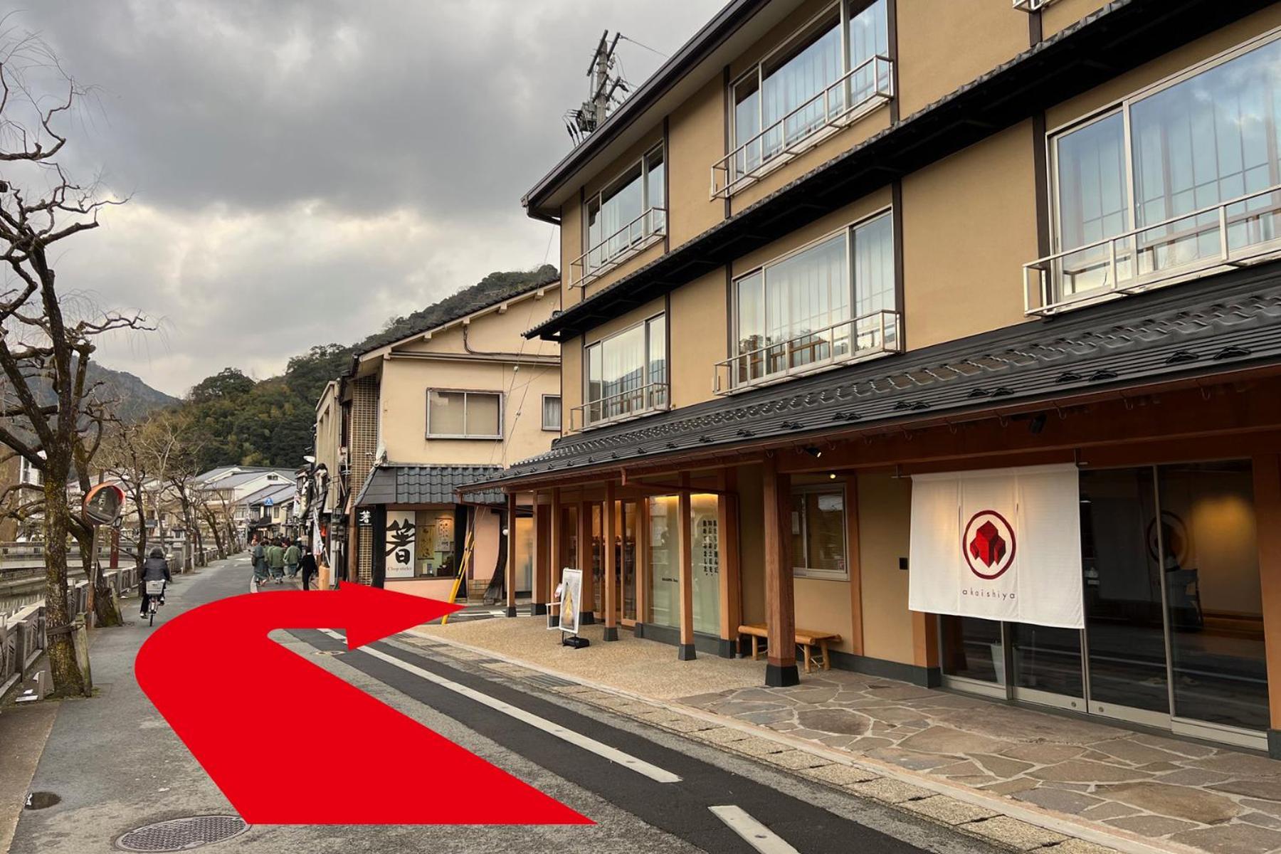 Akaishiya 城崎温泉旅館 赤石屋 토욧카 외부 사진
